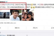 娱乐吃瓜少男微博,揭秘娱乐圈幕后故事